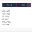 단국대학교 | DIMF 대학생뮤지컬 호프-읽히지 않은 책 | 단국대학교 공연 관람 후기