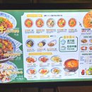 도야짬뽕인제점