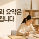 위례국어교습소