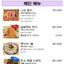 이자카야타비타비