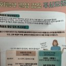 농산물쌀김치물류센타 | 32~38주차 단축근무 / 용인시 임신지원금 / 회음부열상주사 / 산후도우미 지원금 / 임산부친환경농산물