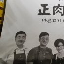 다정한정육점 이미지