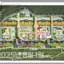 미진이지비아아파트 이미지