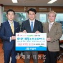 테이진리엘소트코리아(주)