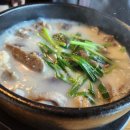 맛나 순대국 티스토리