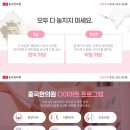 중국진한의원 이미지