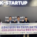 주식회사 가운자산개발 이미지