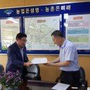 양평군농업기술센터 이미지