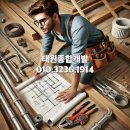 작은가게 | 천안 두정동 상가 쿠키가게 환풍기 설치 후기｜작은 공간도 효율적으로 환기하는 방법