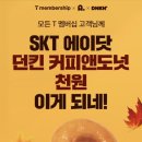 에이앤정보 이미지
