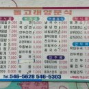 돌고래양분식 네이버블로그
