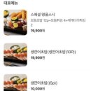 스시명품