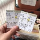 태공중고낚시 | 부산->포항 뚜벅이 당일치기 여행(까꾸네모리국수/근대화거리-일본가옥거리/동백꽃필무렵촬영지...