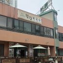 장안신발할인매장