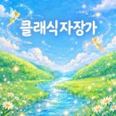 시냇물유통 네이버블로그