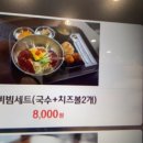 이송제면소 이미지