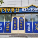 예천세탁소 이미지