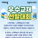 잉글리시아이루원영어학원