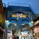 오성 | 단양구경시장맛집 오성통닭 단양점 후기