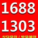 그랜드산업개발(주) 네이버블로그
