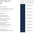 대성프로서비스 이미지