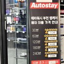 사계절세차장 이미지