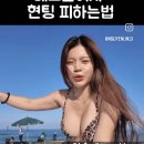 강릉에서 헌팅 당하는 베트남여자 이미지