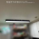재원전기조명