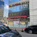 의료법인나래의료재단 나래의원 이미지