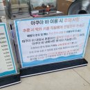 이천테르메덴목욕장 이미지