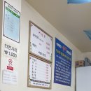 오송 송어촌 방문 후기
