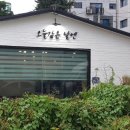 덕은동 중앙로 62번길 이미지
