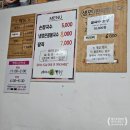 아싸비어원주점 | 원주 미로예술중앙시장 백종원의 골목식당 칼국수 맛집 어머니 손칼국수 ( 평일 웨이팅)