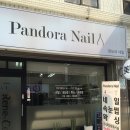 판도라네일 | 구로 대림역 저렴한 젤네일 네일샵 판도라 네일에서 아트 후기!^^