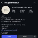 737스튜디오 | [W5][스튜디오 선택] 피아, 부겐빌리아, 세미앙, 뷰시엘, 플로우