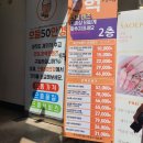 엣지게임랜드 이미지