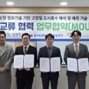 홍익건설(주) 머니투데이