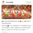 스테이크존 | 내돈내산 범계 맛집 범계역 스테이크 맛집 포크너 솔직후기