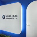 애경 이미지