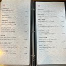 맛이차이나 이미지