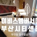 길목죽집 이미지