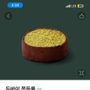 바이하나짱 네이버블로그