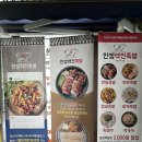 역전족발 이미지
