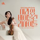 커피콘서트-박유신&플로리안 울리히 <겨울나그네> 이미지