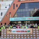 임실군노인종합복지관 내외일보