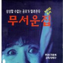 우리 시대를 읽는 철학 클래식 (제목은 들어봤는데 왜 재미있는지 모르는 책들) | 휘모리장단으로 영화보기 (스포일러 포함)