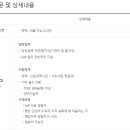 주식회사티디케이 네이버블로그