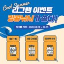 킹콩호 이미지