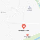 태극종합자동차정비