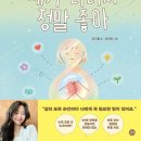 후평초등학교 이미지